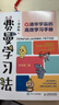 【包邮】费曼学习法漫画版 孩子自学版JST 我就是这样考上清华的 写书哥著学习方法学习高手考试方法思维方式自我学习管理书籍 人邮出版 【漫画版】费曼学习法 实拍图