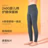 猫人（MiiOW）男士保暖裤膝盖贴片加厚A类母婴级一等品婴儿棉磨毛打底裤 实拍图