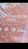好主人 全价通用狗粮狗干粮中大型犬成犬粮金毛阿拉斯加20kg/40斤 实拍图