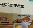 舌里蛋黄酥礼盒20枚装雪媚娘送礼中秋月饼糕点心早餐休闲零食1000g/箱 实拍图