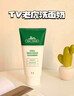 VT老虎洗面奶女300ml 玻尿酸洗面奶50g氨基酸洁面男女可用洁面乳 实拍图