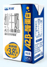 天润A2β酪蛋白3.8g蛋白纯牛奶125g*16盒 儿童奶 礼盒装 实拍图
