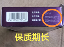 纽瑞优（Neurio）乳铁蛋白免疫球蛋白粉紫钻版3g*3体验装【外包装微瑕】 实拍图