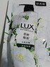 力士（LUX）植萃精油香氛沐浴露 天堂鸟香550g 滋润焕活 持久留香 实拍图