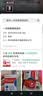 三诺GA-3血糖试纸测血糖仪器试条医用级血糖检测仪指尖监测血糖仪 【无仪器】50瓶装试纸+50针+50棉 实拍图