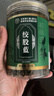 同仁堂（TRT）养生茶绞股蓝茶100g七叶绞股蓝茶养生茶嫩叶花草茶 实拍图