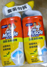 威猛先生（Mr Muscle）洁厕灵 750g*2瓶 柠檬草香 洁厕液厕所马桶除垢去渍去异味 实拍图