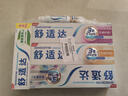 舒适达护龈清新牙膏(180g*3+120g*1+30g*2）新旧包装随机发 实拍图