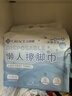 洁丽雅（Grace）一次性悬挂式擦脚巾240抽珍珠纹加厚清洁巾 实拍图