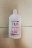 易舒特 甘霖洗剂 230ml 男女湿疹 外阴瘙痒 皮肤瘙痒 清热除湿 祛风止痒  大规格全家适用 实拍图