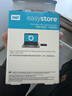 西部数据（WD）2TB 移动硬盘 USB3.0 easystore系列 2.5英寸 机械硬盘 笔记本电脑外接 外置备份 大容量家庭存储 实拍图