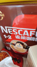 雀巢（Nestle）【樊振东同款】1+2特浓低糖*速溶咖啡三合一冲调饮品90条1170g 实拍图