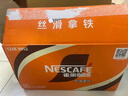 雀巢（Nestle）即饮咖啡 丝滑拿铁无蔗糖口味 咖啡饮料 268ml*15瓶 实拍图