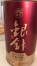 春伦非遗茉莉花茶银针福州浓香型银豪级100g高端茶送长辈中华老字号 实拍图