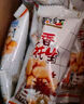 黄飞红花生米麻辣五香椒盐原味咸蛋黄锅巴黄飞鸿香脆椒办公室零食下酒菜 麻辣花生42g*8袋 实拍图