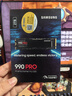 三星（SAMSUNG）2TB SSD固态硬盘 M.2接口(NVMe协议PCIe 4.0 x4) AI电脑配件 读速7450MB/S 990 PRO 实拍图