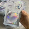 欧诗漫（OSM）珍珠晒后美白面膜金榜补水保湿淡斑痘印去黄提亮男女5片/盒 实拍图