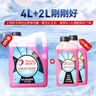 道达尔（Total）有机型(OAT)发动机冷却液通用型汽车防冻液冰点-35℃ 4kg（红色） 实拍图