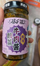 吉香居 辣椒酱 暴下饭牛肉辣酱礼盒 拌饭拌面下饭酱200g*4瓶团购礼盒 实拍图