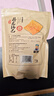 卧龙手工老灶锅巴400g*3包休闲零食锅巴麻辣*1+五香*2 实拍图