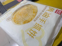 西贝莜面村黄油手抓饼1.6kg 800g*2袋 16片装早餐半成品手抓饼 生鲜面点 实拍图