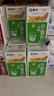 蒙牛早餐奶麦香味250ml*16盒 早餐伴侣燕麦醇香 送礼盒装新老包装交替 实拍图