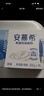 伊利【18天新鲜直达】安慕希希腊风味酸奶原味205g*16盒 礼盒装 实拍图