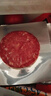 大希地原切谷饲安格斯纯牛肉饼汉堡牛肉 1100g（11片）儿童早餐烧烤食材 实拍图