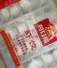 广州酒家利口福 虾饺480g 24只装 早餐半成品 广式早茶点心 生鲜食品速食美食 实拍图