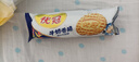 太平优冠牛奶香脆饼干100g 休闲零食早餐下午茶【复产】 实拍图