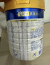 美素佳儿（Friso）皇家幼儿配方奶粉 3段（1-3岁幼儿适用）800g 乳铁蛋白 (新国标) 实拍图