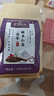 同仁堂酸枣仁百合茯苓茶桑葚重瓣玫瑰花栀子泡水喝的养生茶5g*30包/袋 实拍图
