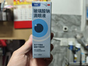 海露玻璃酸钠滴眼液 人工泪液不含防腐剂干涩发痒红血丝 缓解眼疲劳眼干眼涩10ml*4盒原研进口 实拍图