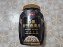 西麦5黑谷物燕麦片880g桶装 谷物代餐即食营养早餐无添加蔗糖 实拍图