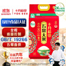 十月稻田 2025年新米 绿色食品 五常大米 10斤（香米 东北大米 5公斤） 实拍图