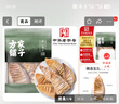 方家铺子 中华老字号 黄山玉兰片笋干400g 幼嫩山笋尖 始于1906 实拍图