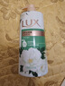 力士（LUX）沐浴露套装 清爽健肤 艾叶山茶香1000g送幽莲350g 香味持久 实拍图
