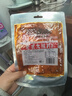 源氏老式大辣片 娱乐休闲解馋零食小吃豆皮辣条680g/袋 内含10包 实拍图