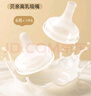 贝亲（Pigeon）自然离乳系列吸嘴 替换奶嘴 12月+ BA152 实拍图