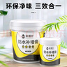 炫嘉米塔尔防水补墙膏白色墙面修补膏补墙漆墙面裂缝修补乳胶漆修复膏1.8kg 实拍图
