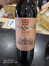 张裕多名利优选赤霞珠干红葡萄酒单瓶自饮自营送礼国产红酒 实拍图