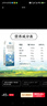 西牧天山新疆有机纯牛奶200ml*16盒3.1g乳蛋白全脂儿童营养早餐牛奶礼盒装 实拍图