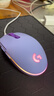 罗技（G）G102 有线游戏鼠标 淡紫色 RGB灯效 轻量化设计 吃鸡鼠标 赛博朋克 200-8000DPI 实拍图