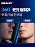 吉列剃须刀手动 锋隐5致顺引力盒 全身水洗旅行便携防刮伤刮胡刀手动 男士实用礼物 5层刀片 1刀架5刀头 非吉利 实拍图