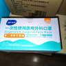 海氏海诺医用外科口罩灭菌级一次性医用口罩三层防护防尘口罩 蓝色无菌独立包装 2盒【100只】 晒单实拍图