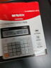 晨光(M&G)文具热门商品 电脑按键语音款计算器 12位大屏显示计算机 财务金融计算专用 白色 ADG981B4 实拍图