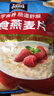 桂格（QUAKER）即食燕麦片1478克 营养早餐 膳食纤维 零添加白砂糖 实拍图