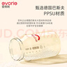 爱得利（evorie）奶瓶 婴儿奶瓶 宽口径新生宝宝PPSU奶瓶 240ml 橙(6个月+) 实拍图