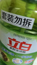 立白 茶籽洗洁精2.9kg A类去污洁净99%除菌去油快不伤手洗涤灵洗碗液 实拍图