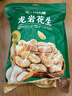 比比赞（BIBIZAN）龙岩花生蒜香味500g/袋 每日坚果炒货带壳干果小吃下酒休闲零食品 实拍图